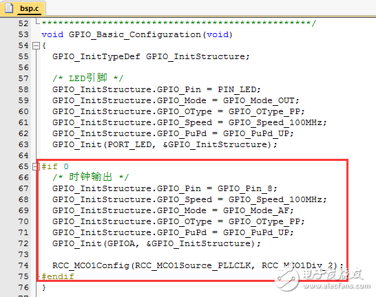 STM32时钟配置设计中的常见问题解析