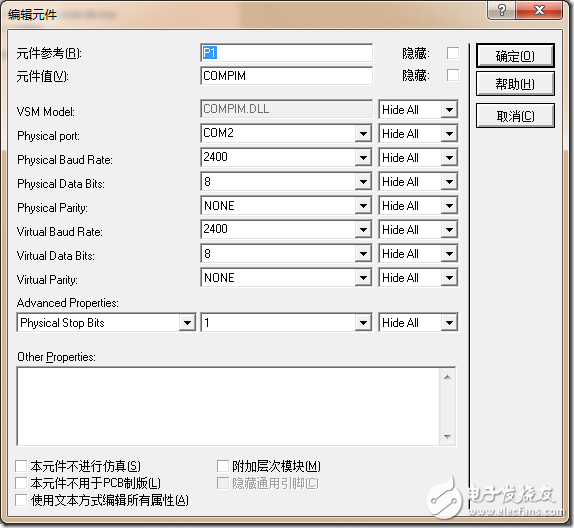 用Proteus在51单片机进行串口连接