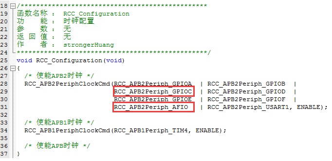 STM32单片机的EXIT中断解析