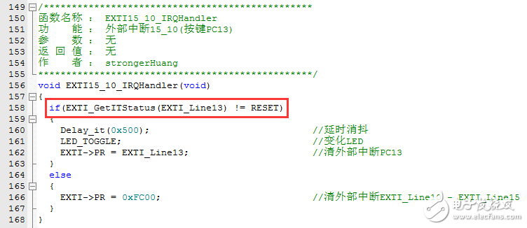 STM32单片机的EXIT中断解析