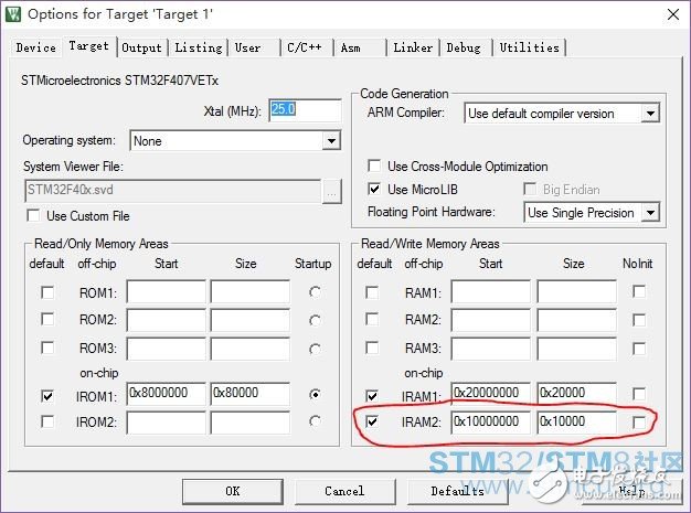 如何正确的使用STM32F4中的CCM内存