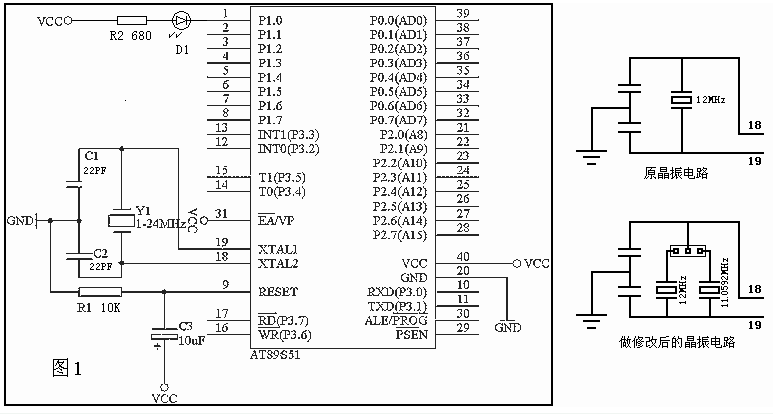 AT89S51单片机最小系统电路的设计