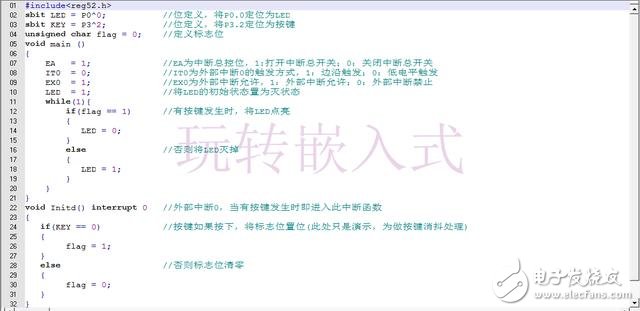 51单片机中断用法实例解析