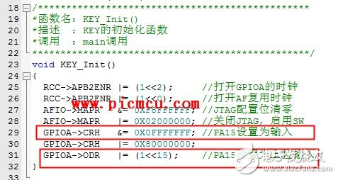 如何将STM32单片机的PA15设置为上拉输入模式