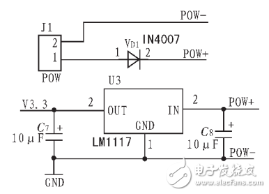 一种基于STM32的便携式人机界面系统的设计