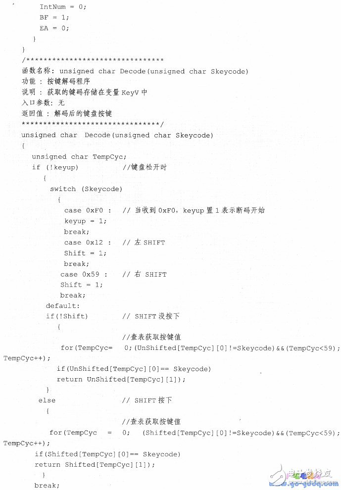 51单片机对PS2键盘的控制设计