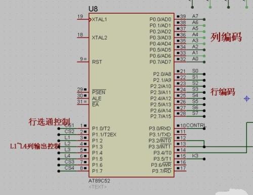 STC单片机利用IAP技术实现EEPROM设计