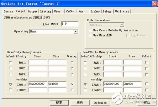 Keil MDK3.20的stm32调试方法