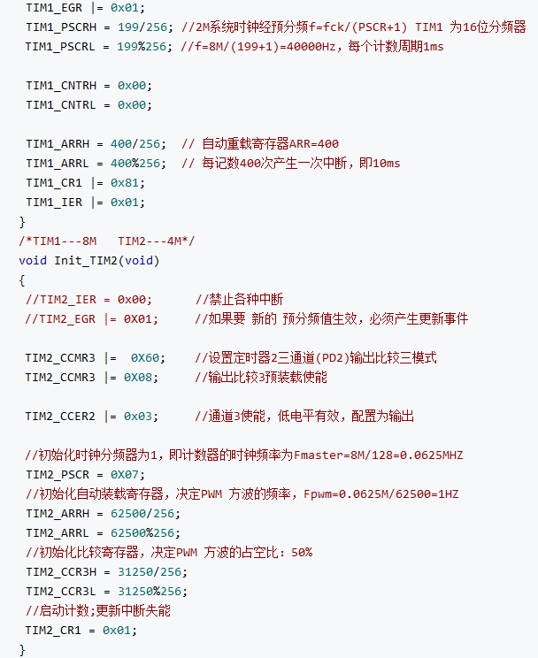 STM8S的定时器周期中断时钟测试系统