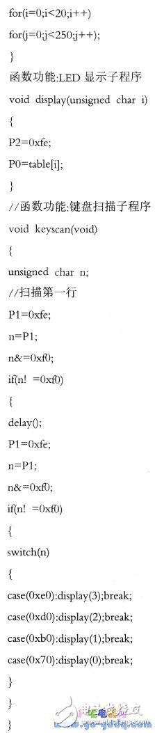 51单片机矩阵式键盘的编程方法