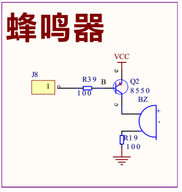 51单片机对电磁式蜂鸣器的驱动