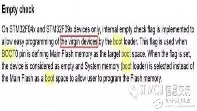 STM32F0的BOOT配置及相关话题4
