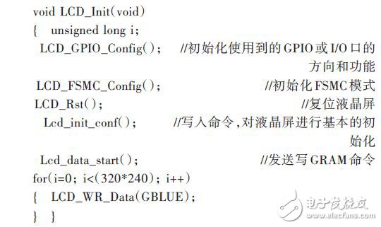 嵌入式开发:STM32 FSMC接口驱动TFT-LCD设计