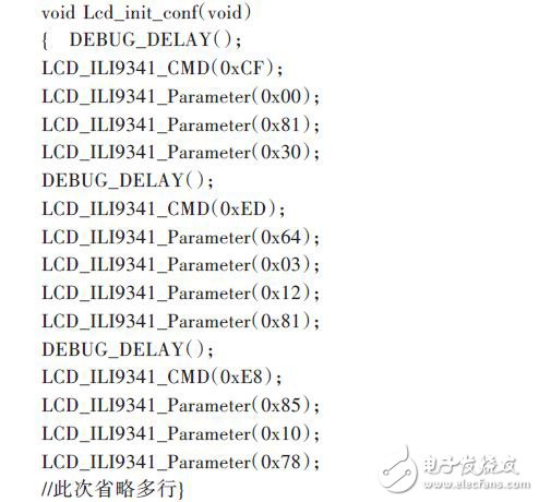  嵌入式开发：STM32 FSMC接口驱动TFT-LCD设计