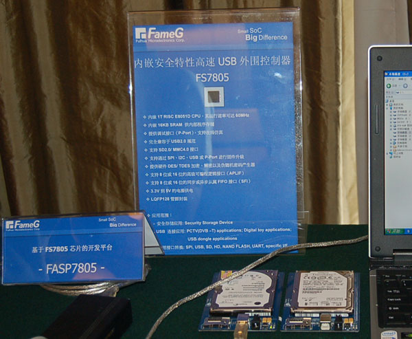 从产品创新看IC设计公司发展之道[行业观察]_老