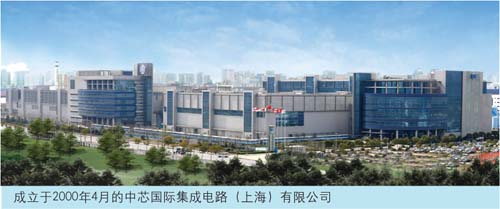 中国集成电路产业发展大事记[半导体]_老古开