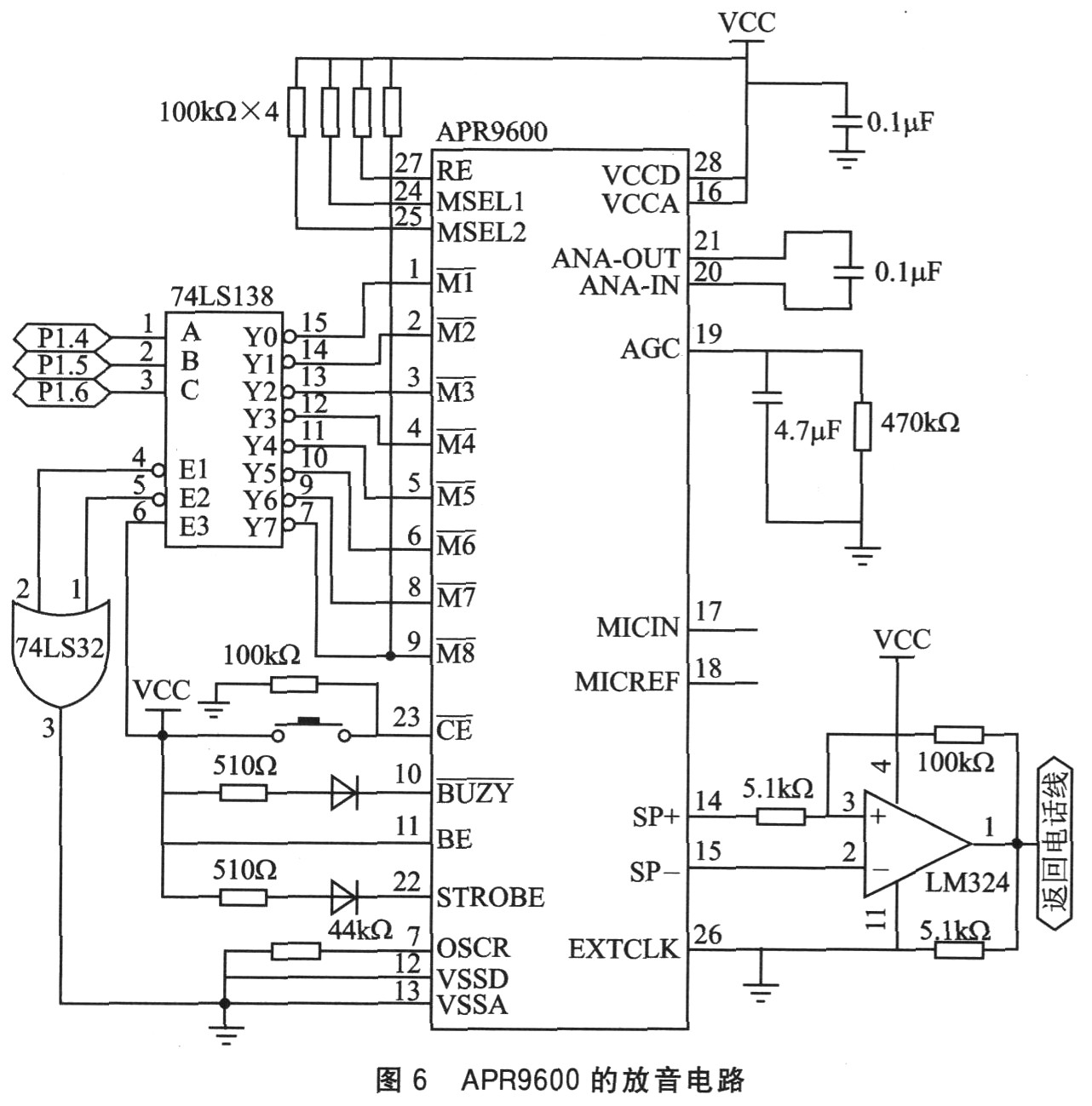 1 系统工作原理 当需要遥控家用电器时,拨打相应的座机电话号码,振铃检测电路检测铃流信号。如果有人接听电话或振铃次数少于5次,对程控电话的使用不造成影响;当振铃次数达到5次后(次数可以通过软件任意设定),单片机 启动语音提示电路并发出提示音,询问是否进入家电控制模式。按“O”键否,挂机退出,按“1”键是,摘挂机电路自动摘机进入控制状态并将摘机信号输入到单片机中。单片机接收到摘机信号后,启动语音提示电路发出提示音,提示操作者输入密码(系统支持在线修改密码)