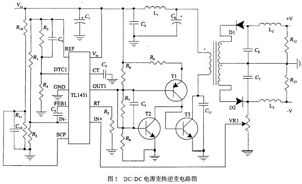 数码相机电源dc/dc逆变电路研究_电路图分享 数码相机电源dc/dc逆变电路研究